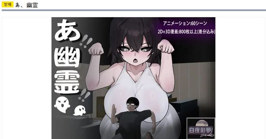 일본은 진짜 게임강국임_1.jpg