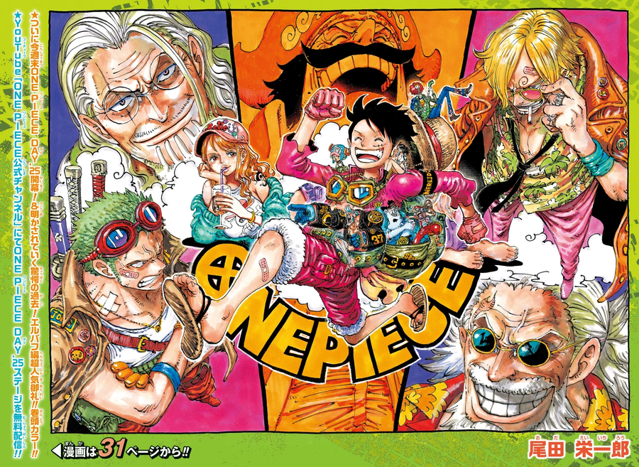 원피스 상디의 일당내 서열을 확실하게 보여준 일러스트_1.webp