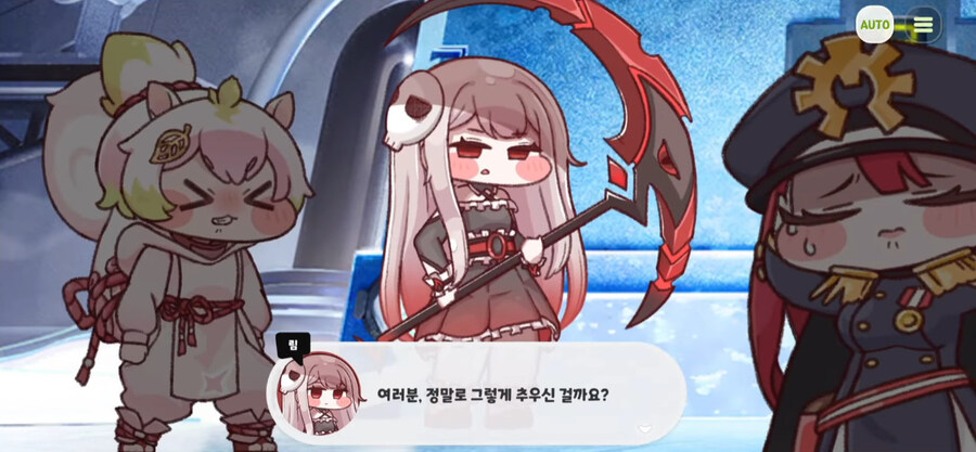 이번주의 트릭컬 옷팔이 스토리 근황_1.jpg