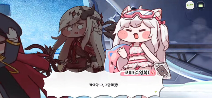 이번주의 트릭컬 옷팔이 스토리 근황_9.jpg