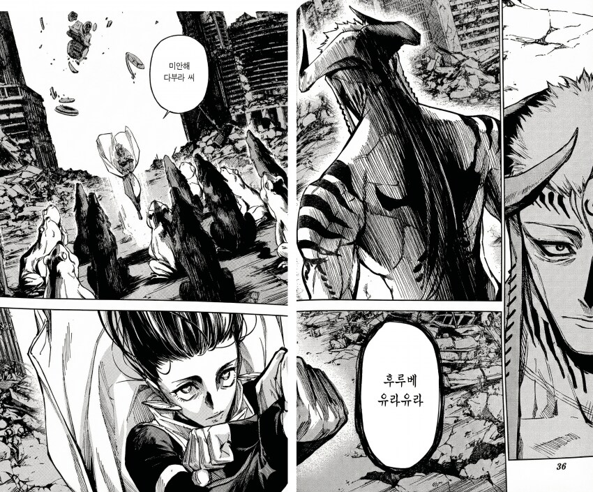 주술회전)스포)모듈로 최신화로 또 평가 나락간 녀석_5.png