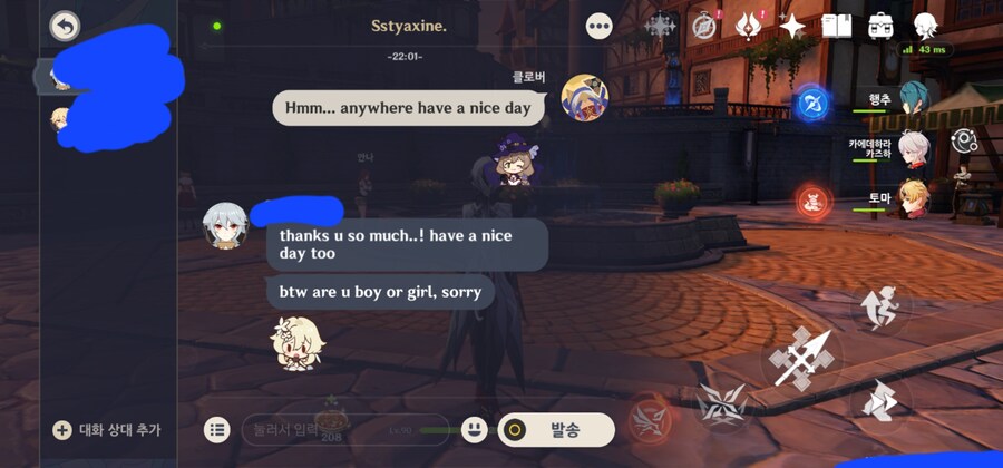 제가 너무 이상해하면서 무서워서 그런데 알려주실분 계실까요..?_1.jpg