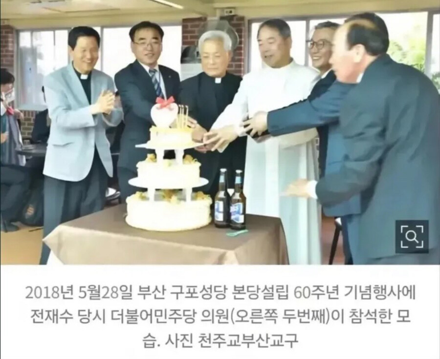 전재수가 5월 28일엔 천주교 미사를 간게 맞아_1.jpg