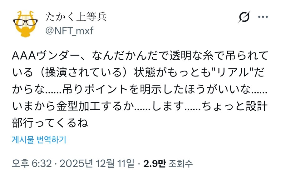 [맥스팩토리] PLAMAX 신 에반게리온 극장판 AAA 분더. 금형 일부 수정_1.jpg