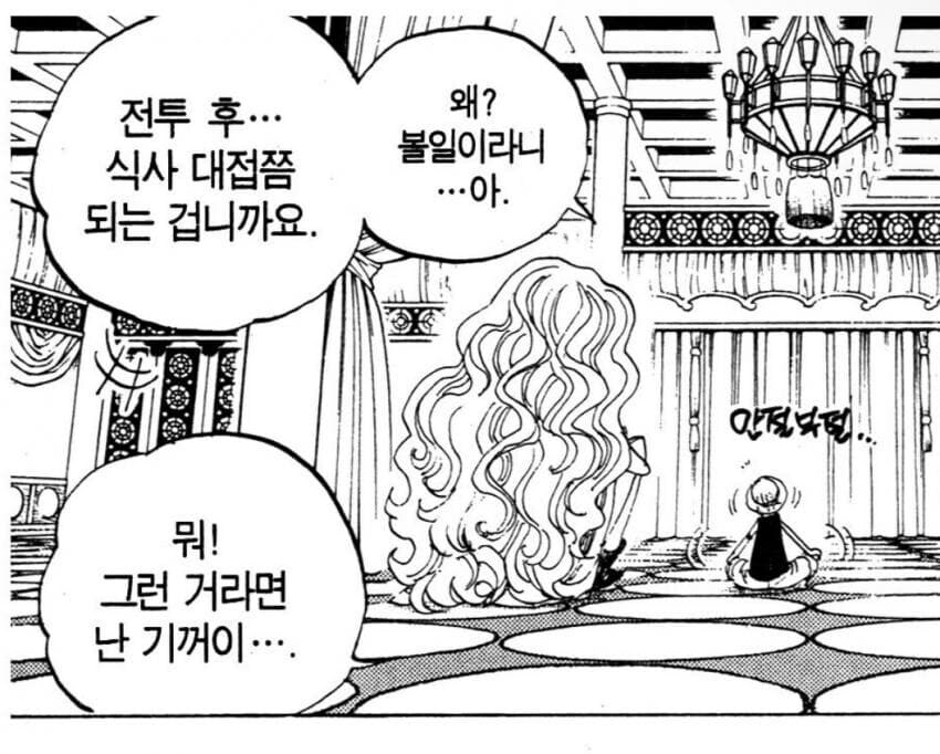 원피스 나미가 폭력계 히로인으로 잘 거론안되는 이유_3.jpg