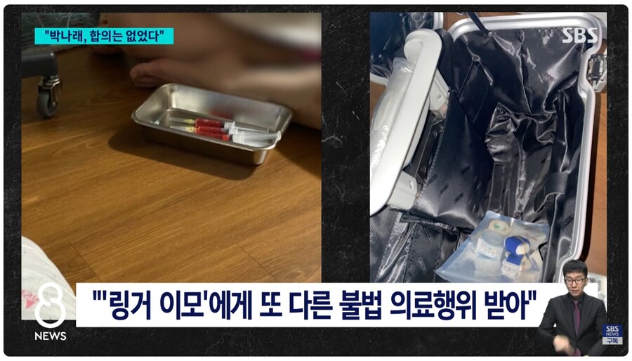 박나래) 주사이모 사건은 100개의 일들 중 하나에 불과_2.png