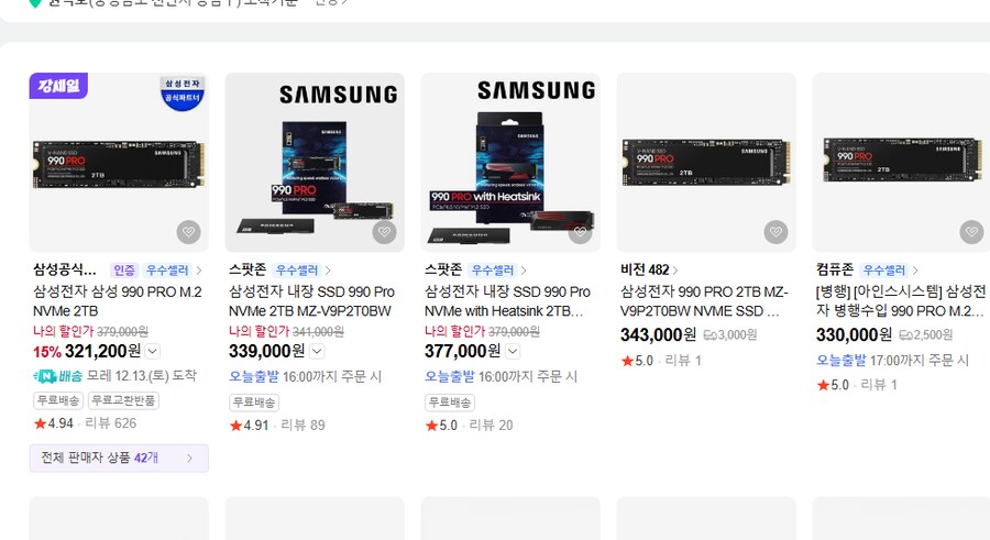 본인 9월달 신의 한수_4.png