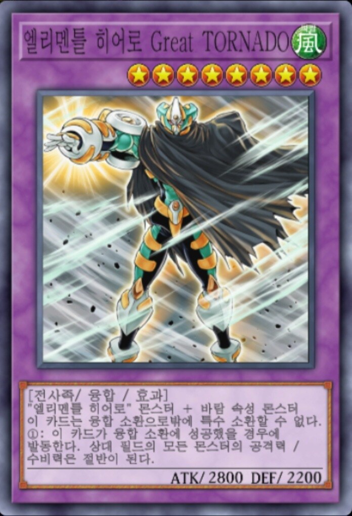 (팬픽) 유희왕 tri-ally 8화 (후편)_11.jpg