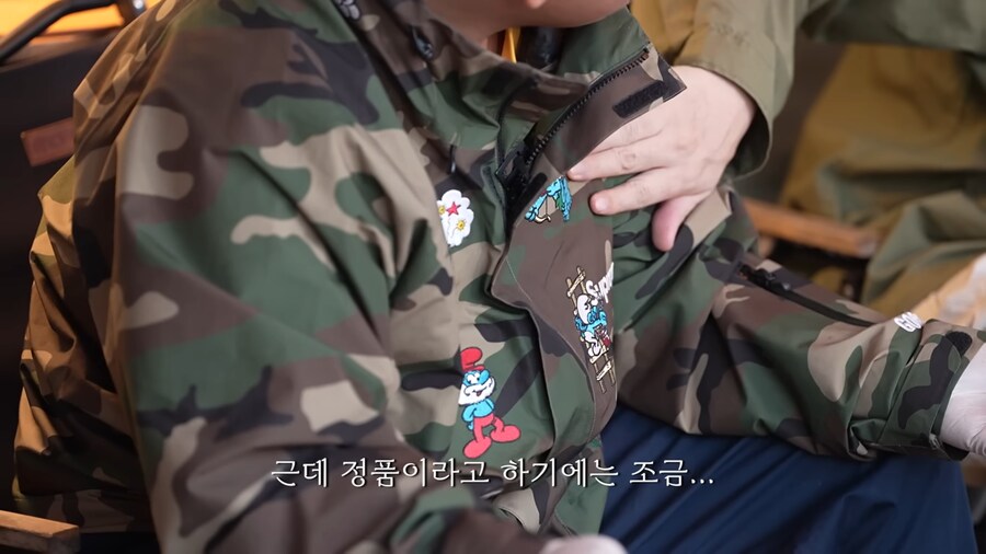 명품 빨간약 먹어버린 곽범_3.png