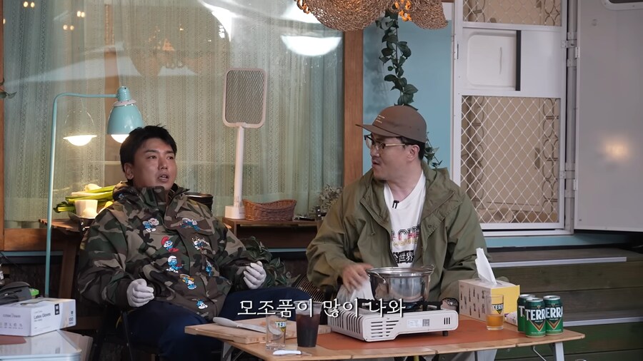 명품 빨간약 먹어버린 곽범_15.png