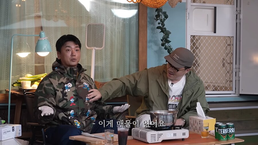 명품 빨간약 먹어버린 곽범_31.png