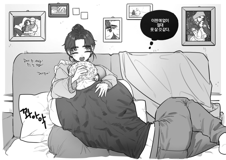 우효www 초럭키다제www 내 스타일의 거유온나 발견www_2.png