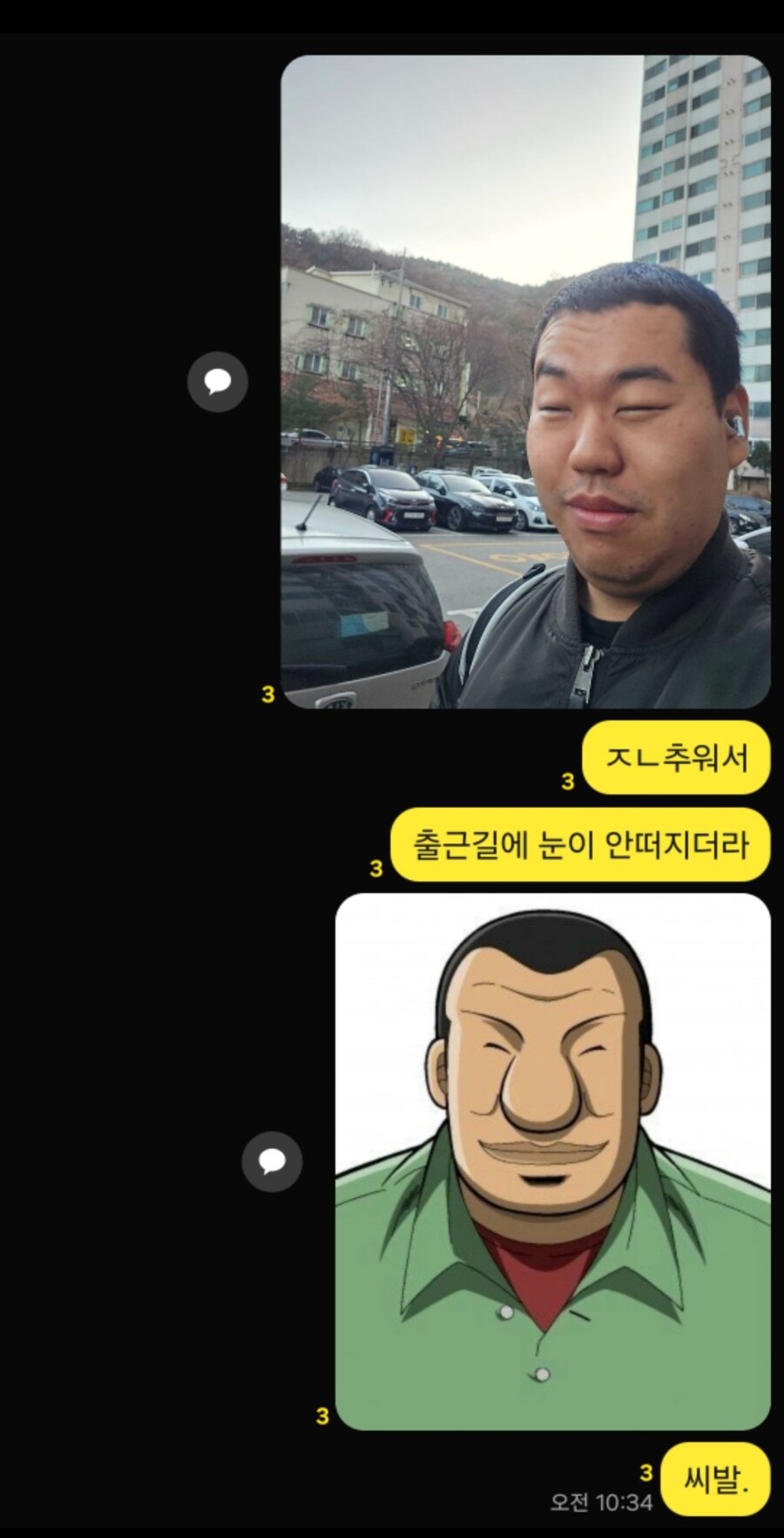 싱크로율 100% 코스프레_1.jpg