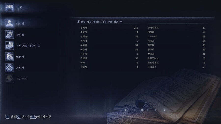 엘밤통) 이런 유저를 뭐라고 부름?_1.jpg