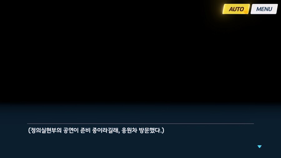 [Serenade Promenade] 후일담 - 레뷰☆저스티스_2.jpg