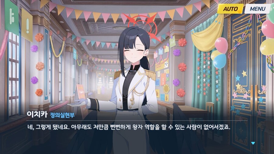 [Serenade Promenade] 후일담 - 레뷰☆저스티스_9.jpg