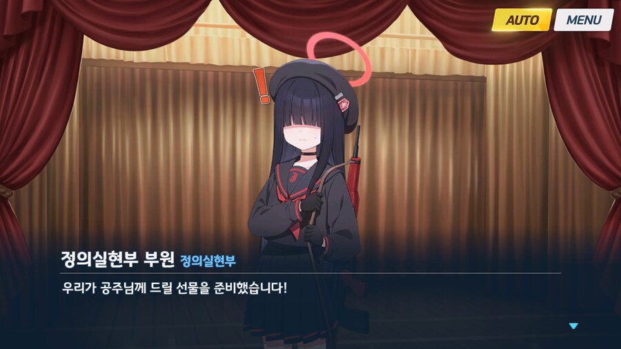 [Serenade Promenade] 후일담 - 레뷰☆저스티스_33.jpg