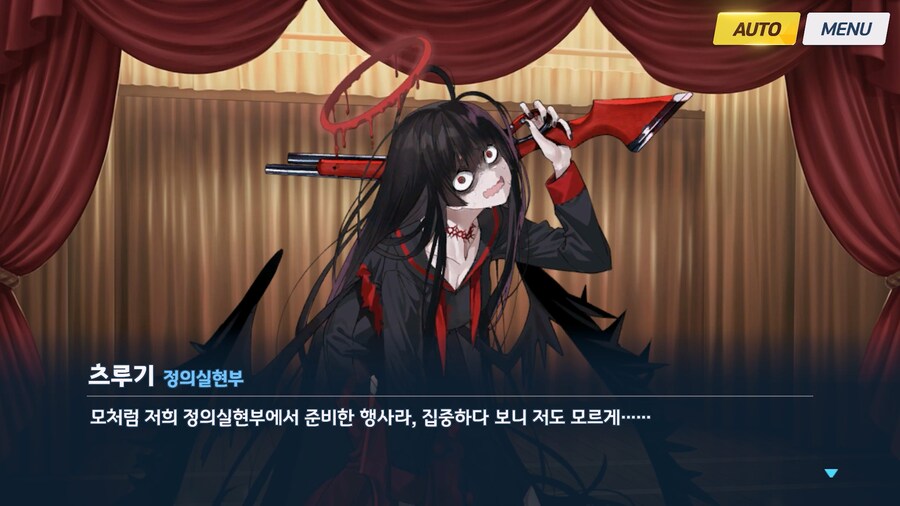 [Serenade Promenade] 후일담 - 레뷰☆저스티스_39.jpg