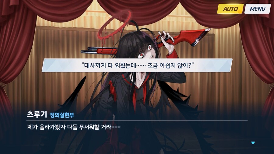 [Serenade Promenade] 후일담 - 레뷰☆저스티스_45.jpg