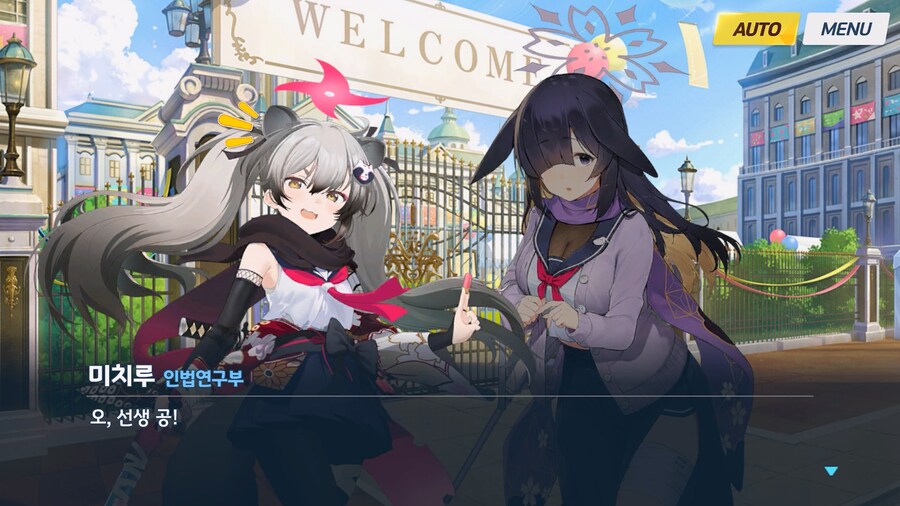 [Serenade Promenade] 후일담 - 레뷰☆저스티스_58.jpg