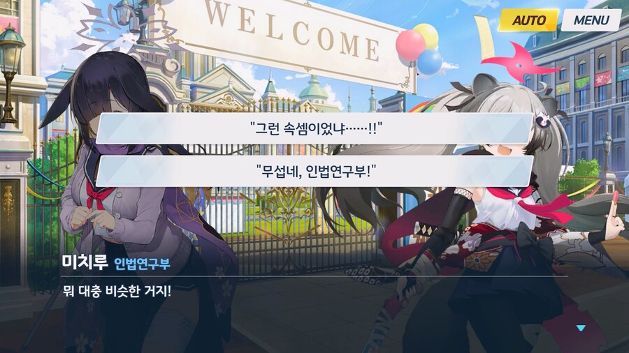 [Serenade Promenade] 후일담 - 레뷰☆저스티스_72.jpg