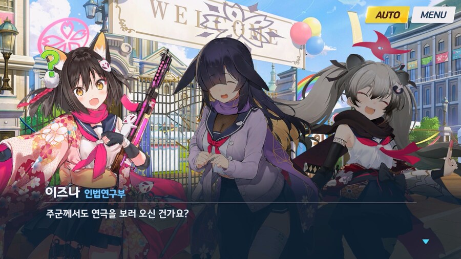 [Serenade Promenade] 후일담 - 레뷰☆저스티스_73.jpg