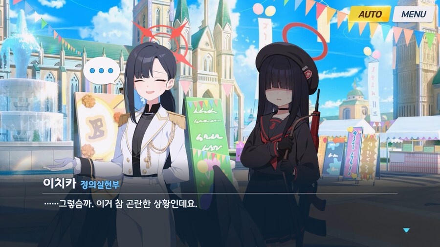 [Serenade Promenade] 후일담 - 레뷰☆저스티스_86.jpg