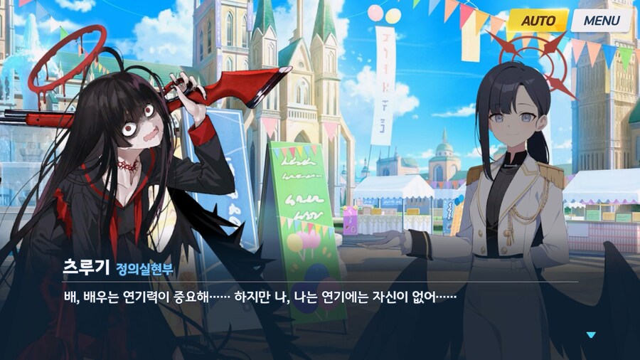 [Serenade Promenade] 후일담 - 레뷰☆저스티스_126.jpg