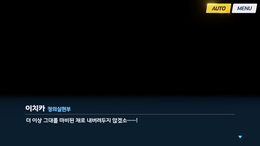 [Serenade Promenade] 후일담 - 레뷰☆저스티스_222.jpg