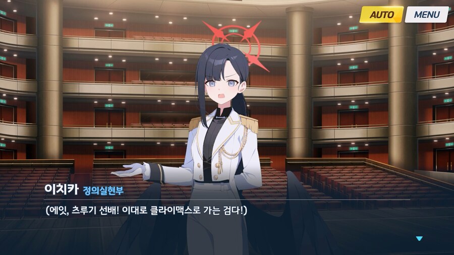 [Serenade Promenade] 후일담 - 레뷰☆저스티스_242.jpg