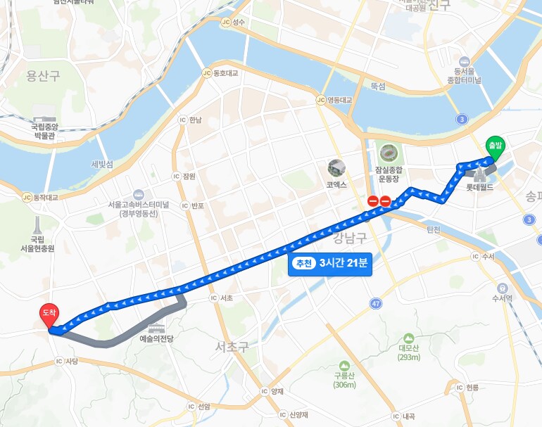 [블루아카] 내일 걸을 거리_3.png