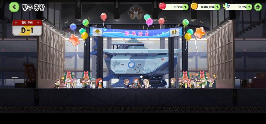 트릭컬)점점 공사장이 업그레이드 되려나?_10.jpg