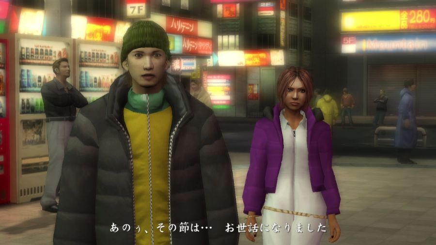 용과 같이 2_10.jpg