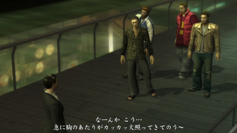 용과 같이 2_31.jpg