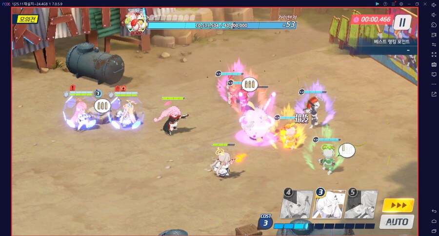 대결전 카이텐 토먼트 신비~ 1페이즈 수나코+히후미 모의전 잠깐_3.png