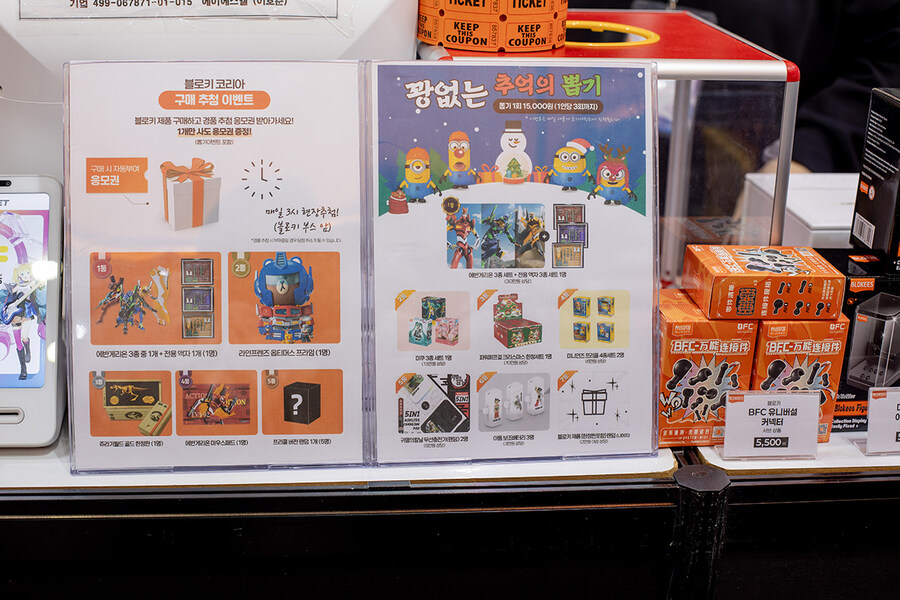 [AGF2025] 블로키 코리아 부스 출품작 모음 (나름 고퀄사진, 스압)_69.jpg