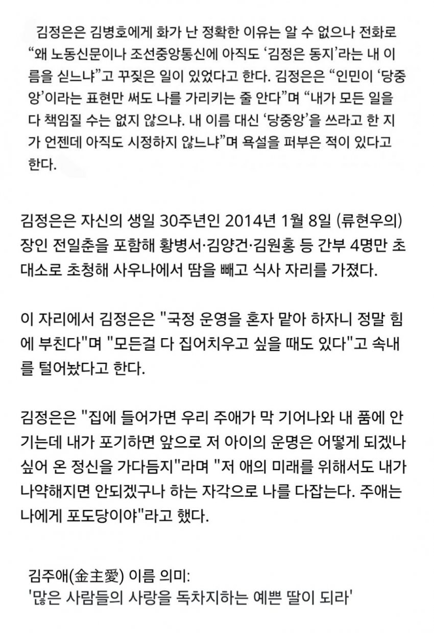 김돼지도 자기 자식 보는 맛에 사는구나_2.jpg