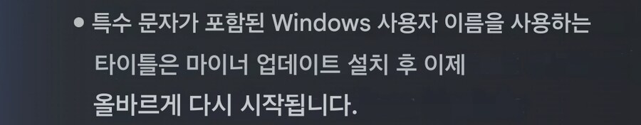 업데이트 100에서 안넘어가던거 이제야 고친듯요_1.jpg