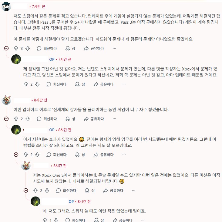 패치전 까지 당분간 PS4 버전으로 해야겠습니다_2.png