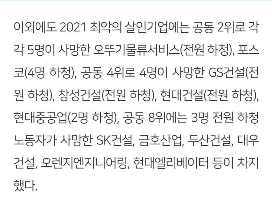 솔직히 불매기업 대체제라고 자꾸 오뚜기 미는거 에바야_10.jpg