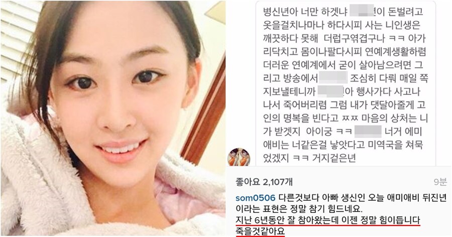 연예인들 싸불 & 살인스텝 밟는 애들이 은근히 많이 가지고 있다는 마인드_1.jpg