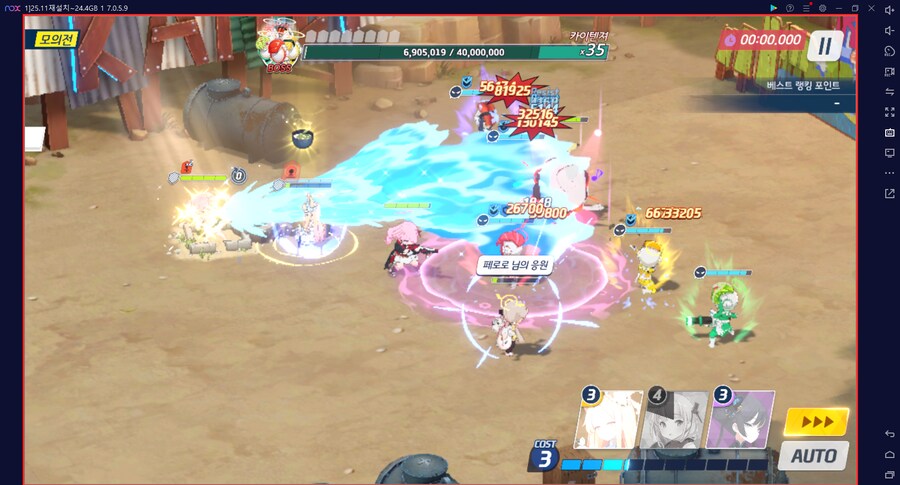 대결전 카이텐 토먼트 신비~ 1페이즈 수나코+히후미 모의전 잠깐_24.png