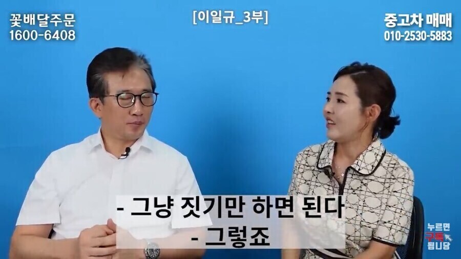 탈북민들이 통일후 북한 개발 자체는 쉬울거라고 보는 이유_2.jpg