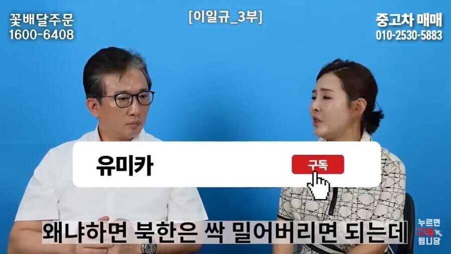 탈북민들이 통일후 북한 개발 자체는 쉬울거라고 보는 이유_3.jpg