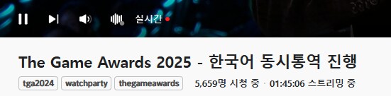 치지직) 레전드 갱신_1.png