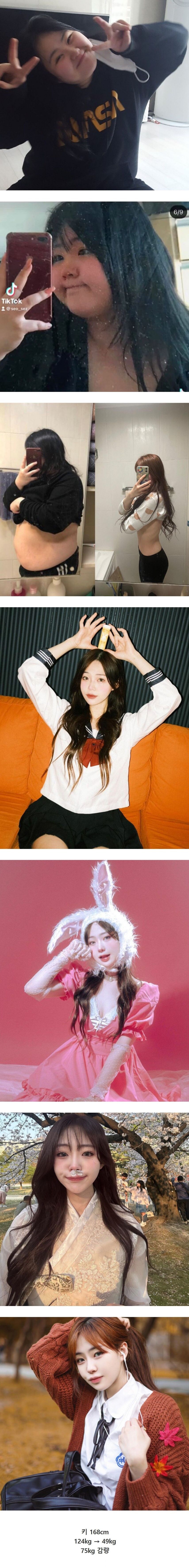 124kg에서 49kg로 인간승리_1.jpg