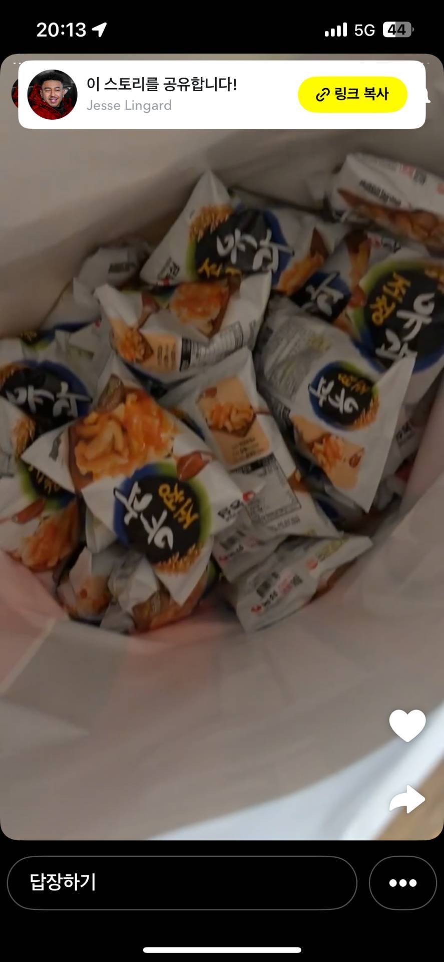 린가드가 한국을 떠나며 잔뜩 쟁여가는 것.jpg_1.jpg