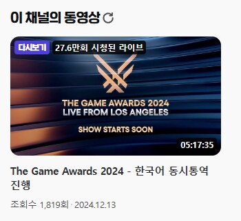 치지직) 이번 사건 소설하나 써봄_1.png