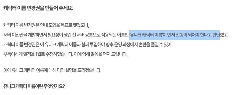 마비m) 아무튼 입만 열면 거짓말이 자동으로 나와_2.png