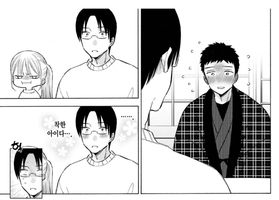 아버지는 생각했다. 이 아이를 사위로 삼아야겠다고.manhwa_4.png